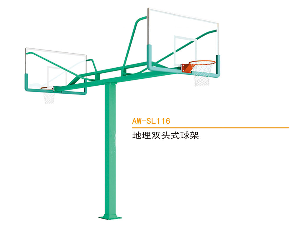 地埋双头式球架116