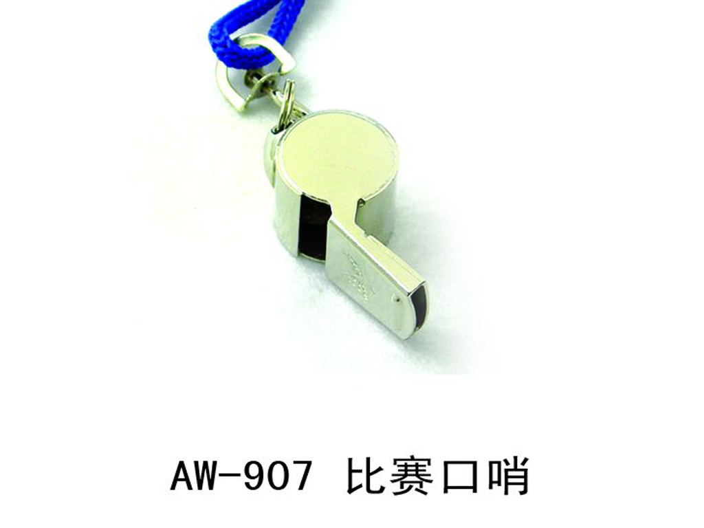 比赛口哨