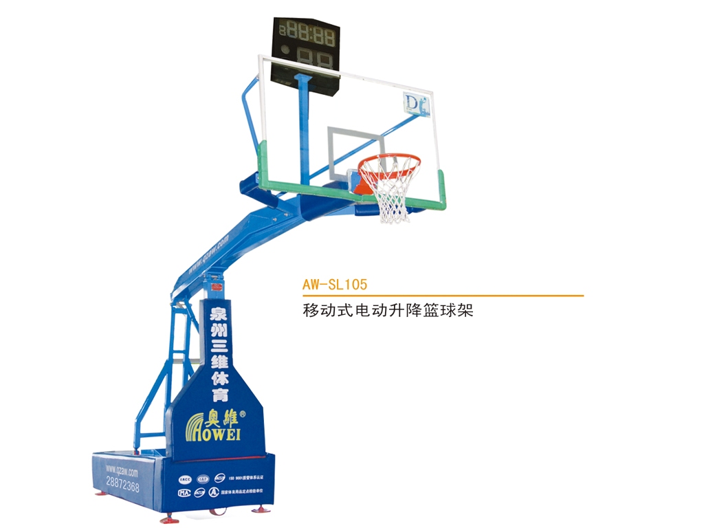 移动式电动升降篮球架